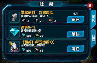 2. 星座篇