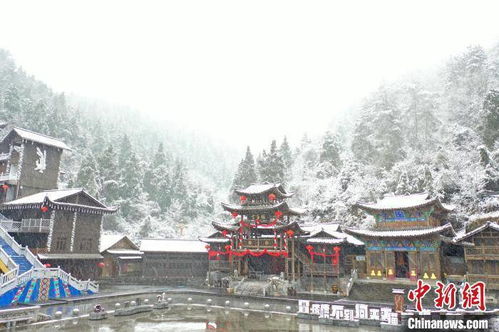 五、温泉资源条件与生态旅行