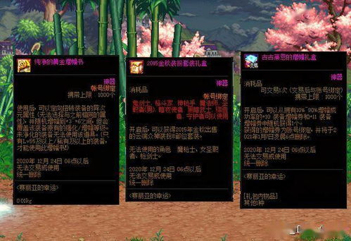 浮屠塔八字如何应用于手机号码选择？