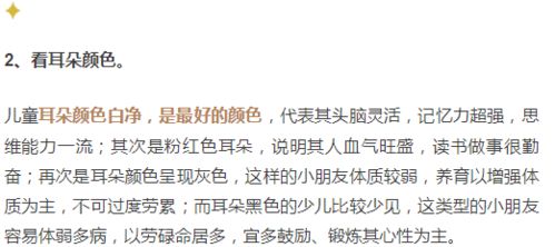 【绝了】吕姓男孩名字内涵大揭秘