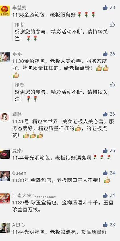 二-1 名字反复率检查的十分沉关键性
