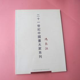 夜深人静鬼书现