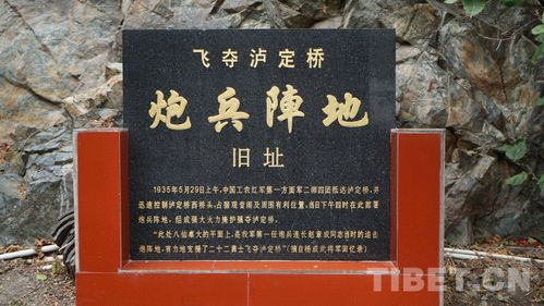 一、历史随手抄——泸定桥到底是啥玩意儿？