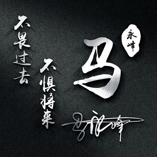粟字开头寓意美好的名字有哪些？能否推荐一些寓意吉祥的长名？
