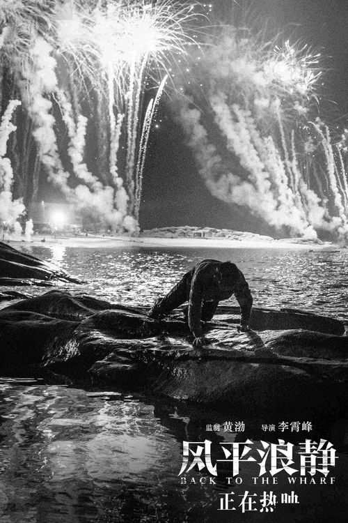 噪音与幻觉交织