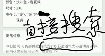 八字较弱是否需要佩戴特定饰品来增强运势？