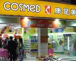 救命啊！东京药妆店让我破产了 康是美能救我狗命吗？？？