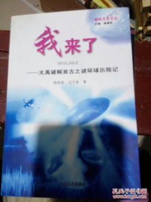 古籍残页：乱入诗句