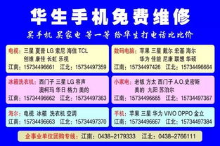 5月电信日是哪一天，5.17电信日具体是哪一天呢？