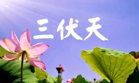 二月里哪天最适合进行房屋暖房呢？