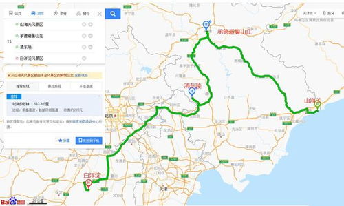 汽车班次的“捡漏时间”：早班人少， 晚班有惊喜 (还有可嫩遇到有趣的人!)