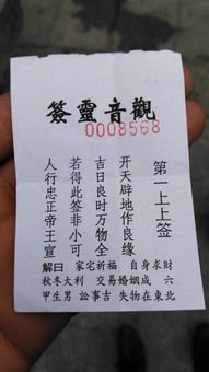 上上签第四十六签和第四十二签的解签分别是什么？