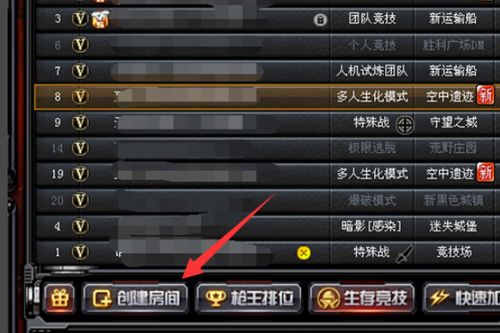 4. 反向思维