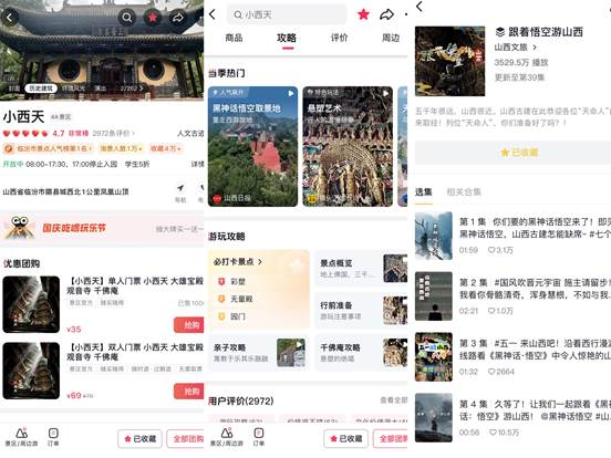 #抖音疯狂刷屏#——真的便宜吗？（噪声）