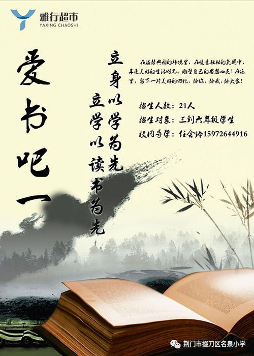 诗意与文化的交融：思念系列