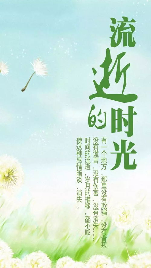 选日子时，如何根据自然八字确定回家最佳吉日？