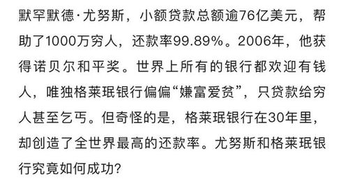 五、情绪与命运交织——为哪些我们总是觉得自己被时间段追赶？