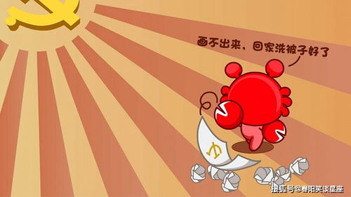 水瓶座：神经病界的扛把子