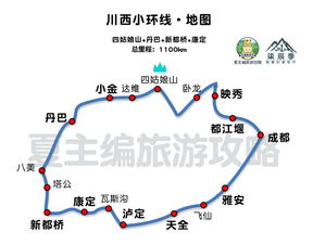 成都四日游：2026年国庆节爆雷指南！千万别踩这些坑！