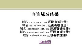 女装品牌名字取名，需要根据八字命理算命吗？
