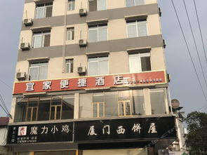 四、南宁宜家青年旅社：你的性价比之选，还是你的青春回忆录？
