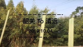 一、  青丘之谜：从传说到现实