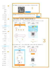系统比春运还挤
