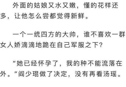 算命先生说我感情波澜起伏，这是什么意思？