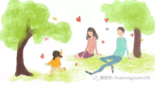 12生肖+星座=你家娃早恋指数爆表？2026年黄历警告！