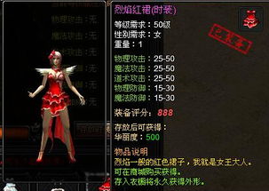 性格揭秘！这种女人谁敢娶？