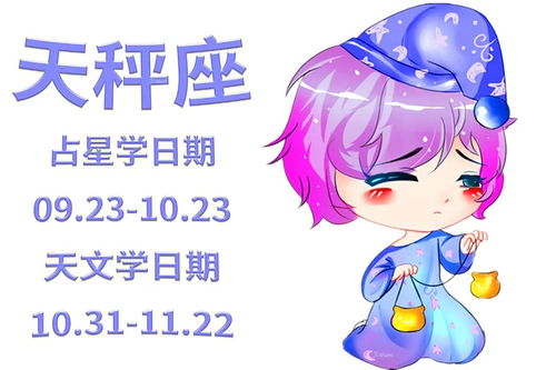 天蝎男：深渊般的魅力与控制欲
