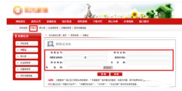风水是否可yi天天查询房子,风水是否可yi天天查询房子