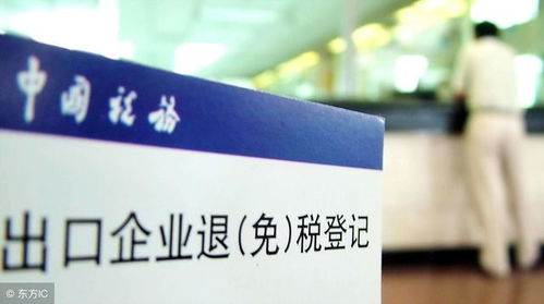 昌源公司五行属什么？朝阳昌源发制品公司骗出口退税案具体怎么回事？