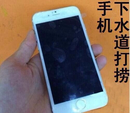 手机掉厕所是吉是凶？钱包掉厕所预示着什么征兆？