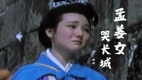 第一章：范喜良是谁？一个被忽略的关键人物