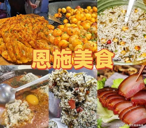 恩施二街：土到掉渣的快乐老家，专治各种矫情病