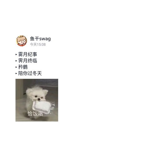 有没有较小众风格、不落俗套的情侣网名推荐呢？