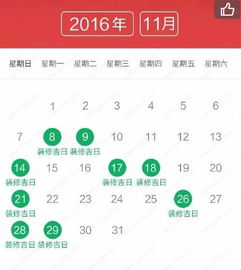 如何挑选属于你自己的“天选之日”？