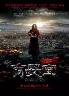 寻找真实相（乱入搜索引擎）