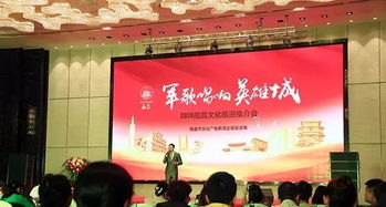 旅游主题歌曲