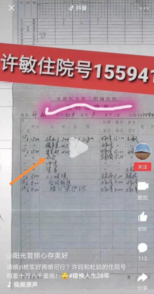 2026年1月哪一天剖腹产是吉日，7月29日是否适合剖腹产？
