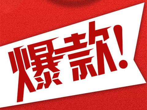 搬家风俗禁忌必kan，SEO优化爆款！