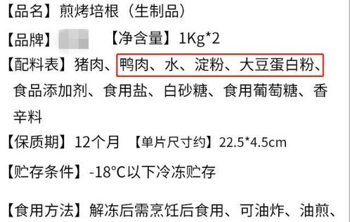 第一波：直接换掉欠缺之处