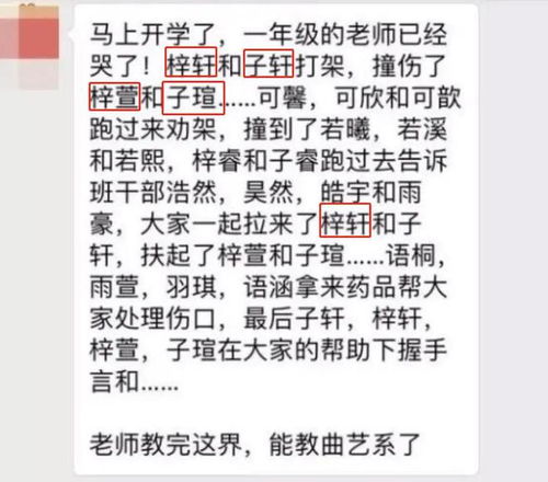连字起名是凶名还是吉名呢？有没有带连字起名的取名大全推荐？