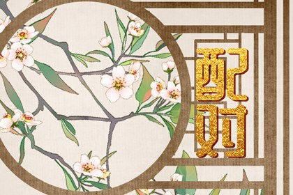 男属鼠与女属鼠婚姻匹配吗？72年属鼠人宜佩戴的饰物是什么意思？