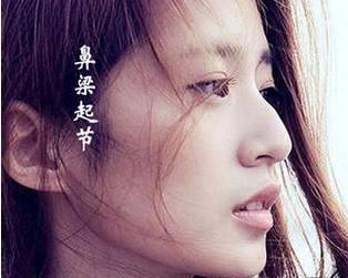 三、 鼻子：别光高了还得稳