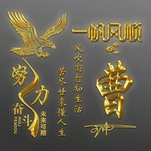 1. 风的传统方式寓意（别问我怎么来的， 我也不清楚）