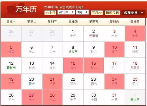 2026年10月5日吉日时辰和10月26日吉日分别是哪一天的好时段？