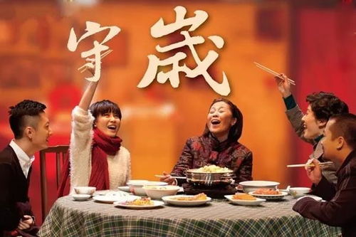 南方过年风俗，传统现代交融爆款！