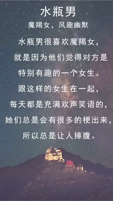其他隐藏款提款机星座
